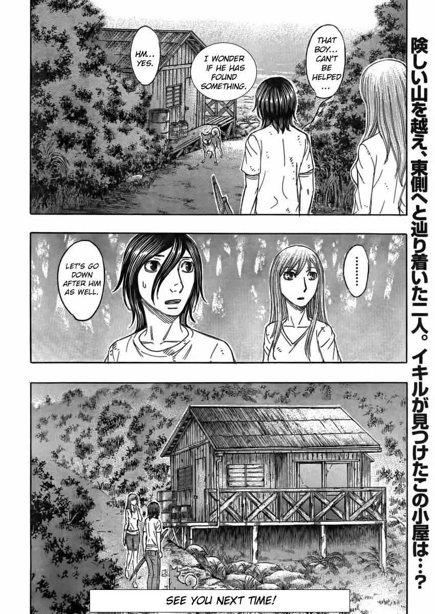 Suicide Island Chapter 109 22